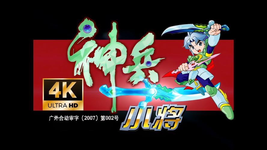 神兵1.0免授权最新版