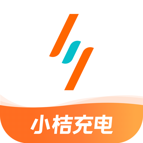 亲桔充电