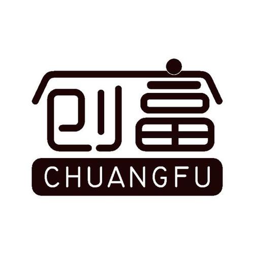 百手创富