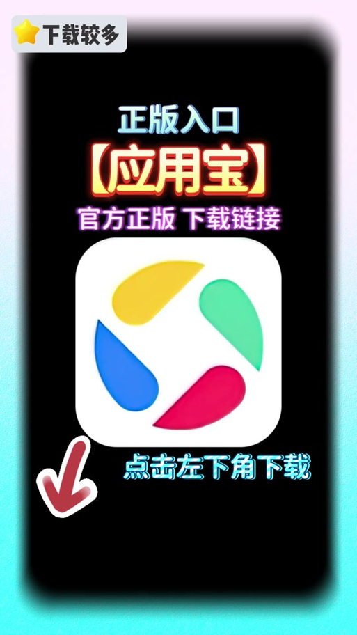广告宝app