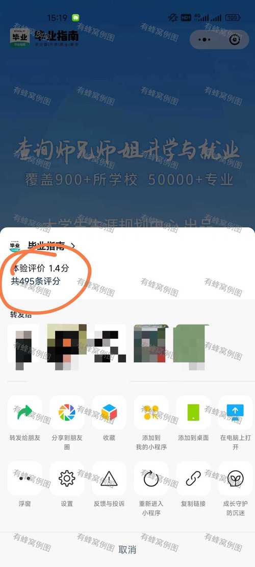歌王大擂台猜对奖