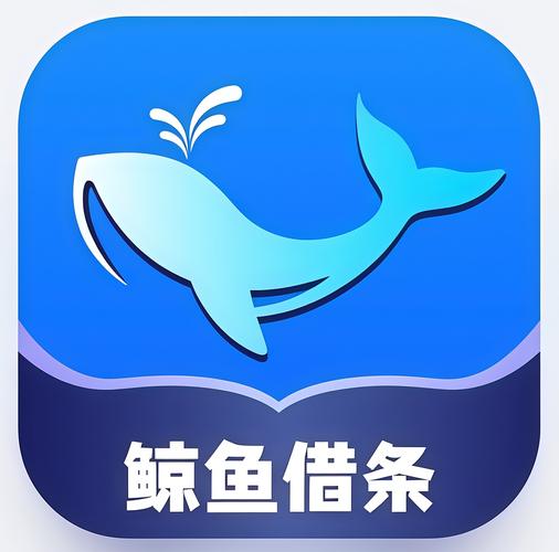 小鱼借鱼贷款