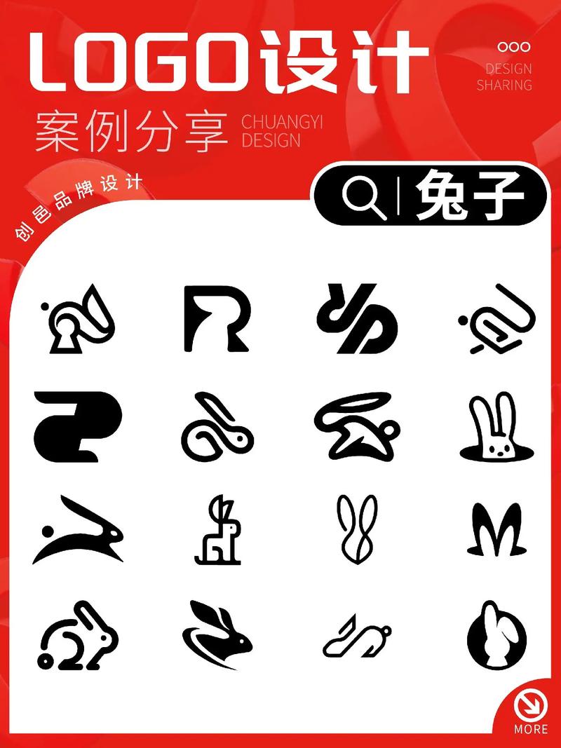 傻兔子