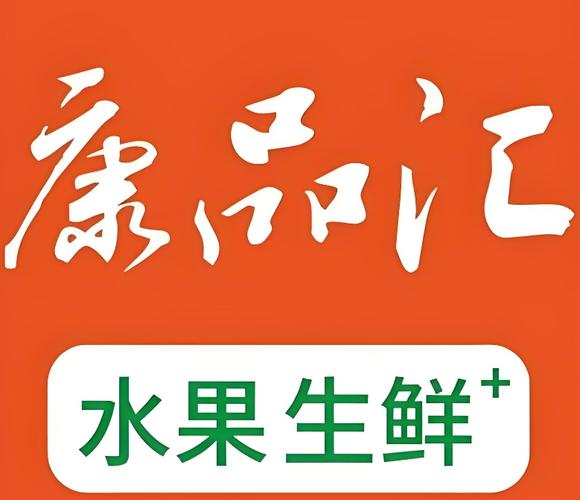 康品汇贷款