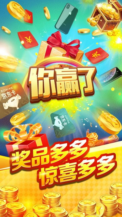 天天福利手机版