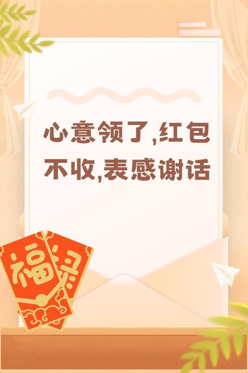 心意短视频领红包