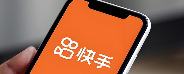老铁的铁快手任务
