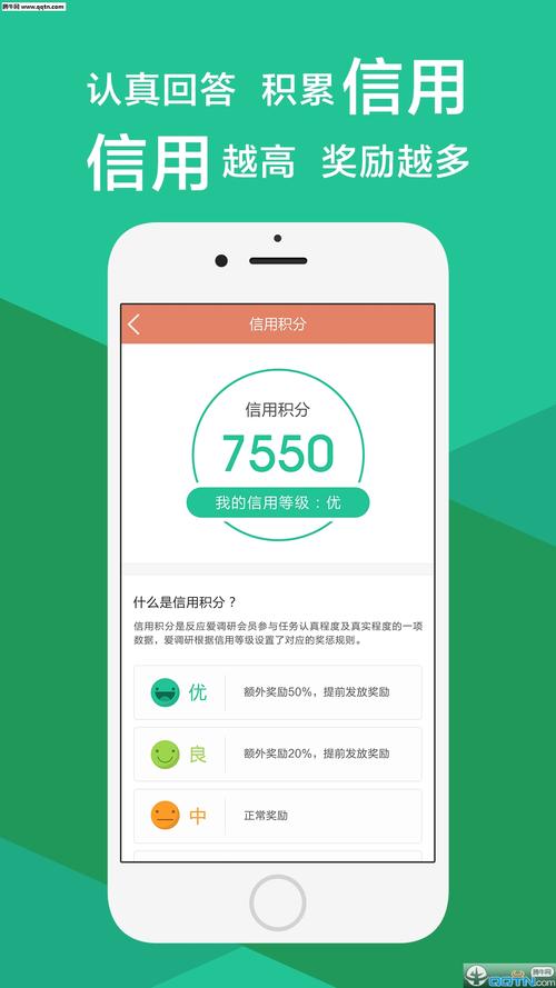 最网e调查app赚钱版