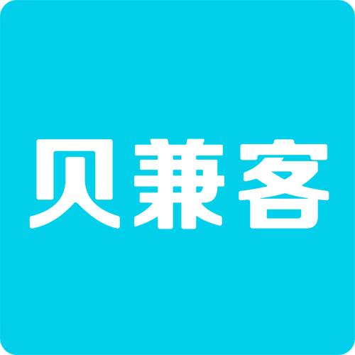 贝兼客赚钱