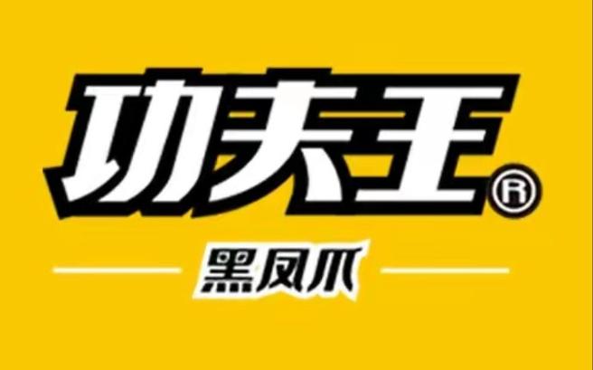 功夫王抢红包外挂