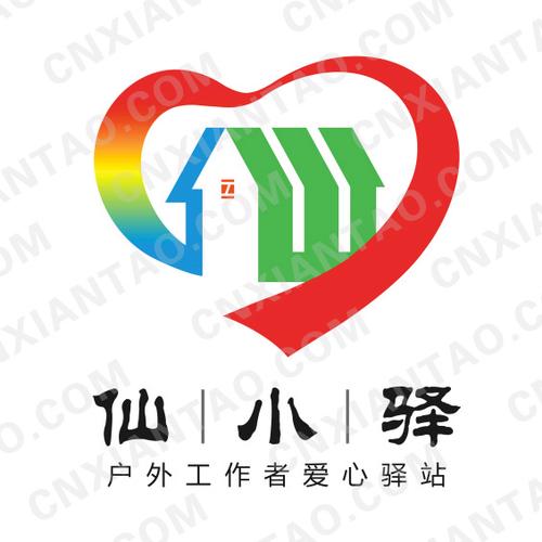 仙山小筑最新版2022