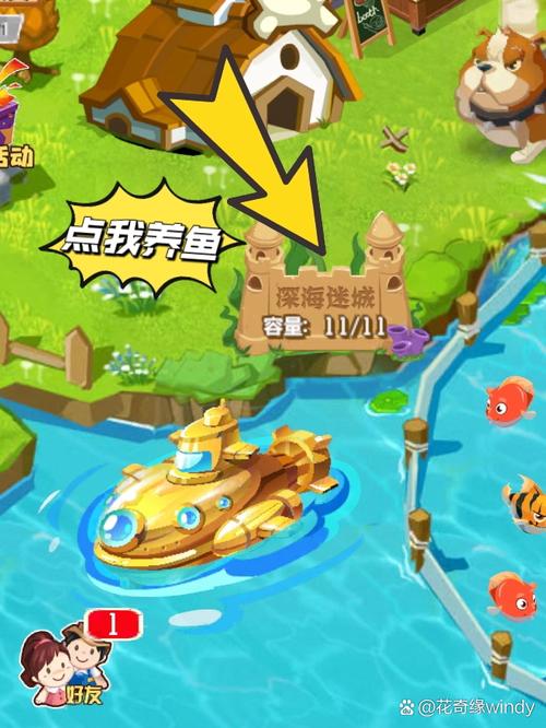 小鱼塘农场手机版