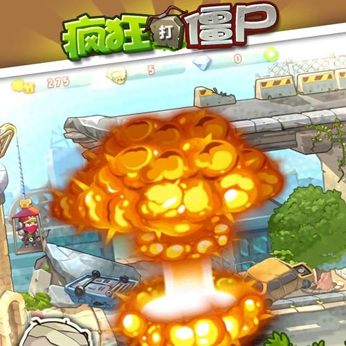 疯狂打僵尸破解版