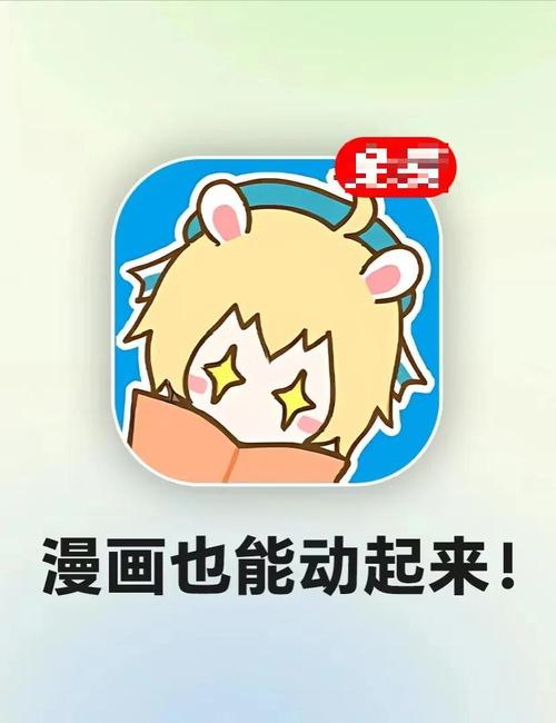 漫画台漫画免费阅