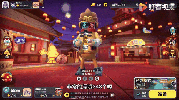 香肠派对糖果修改器最新版
