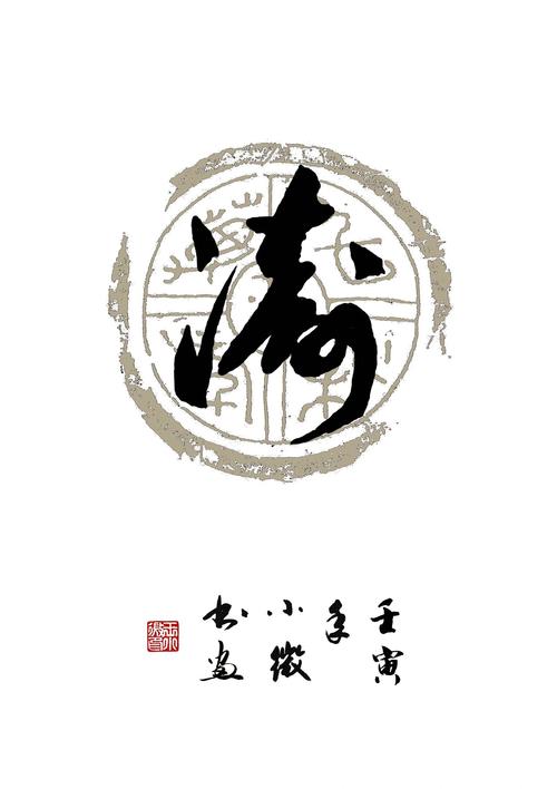 书涛手机版