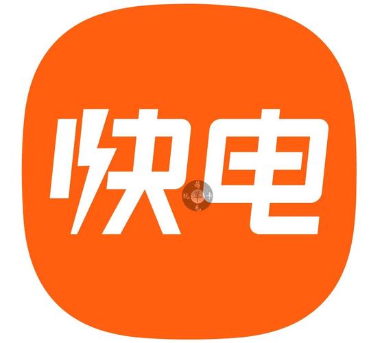 快虎充电