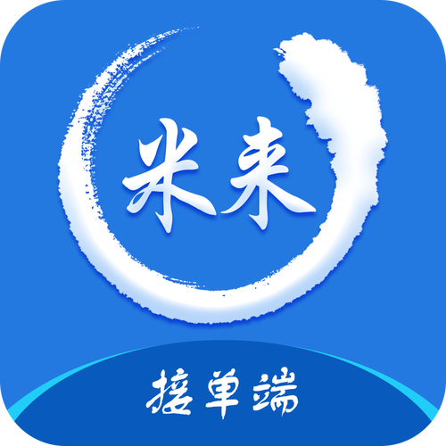 米来网赚