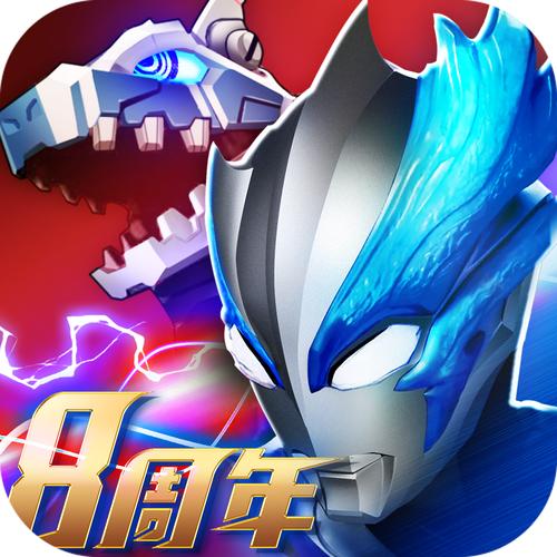 奥特曼系列ol加速器
