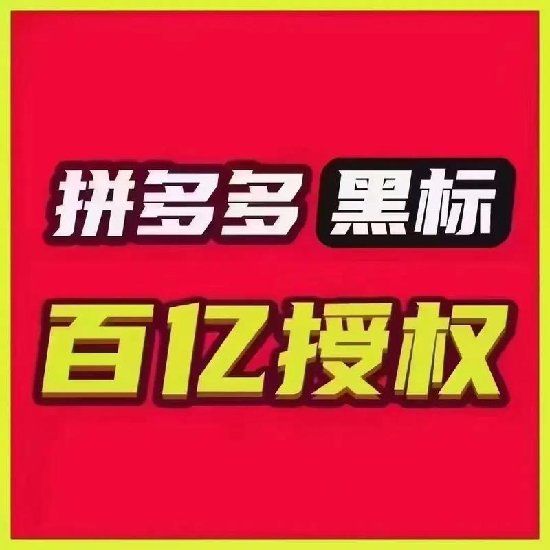 黑吃黑红包挂授权