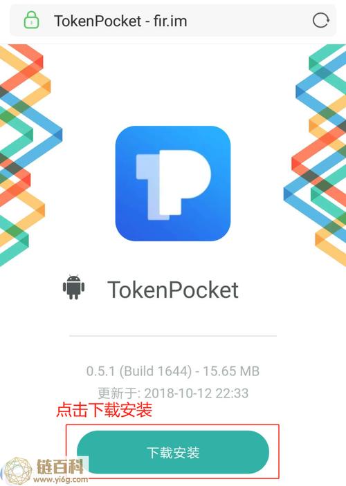 SCEX钱包