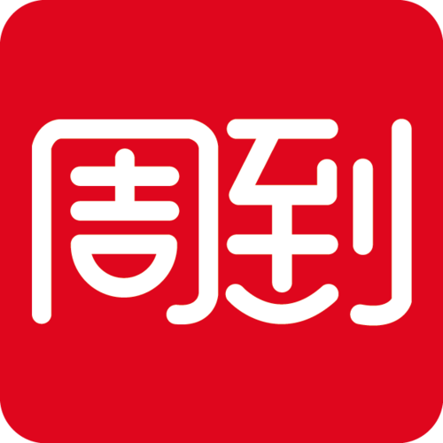 福利君