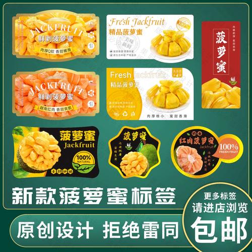 菠萝蜜邀请码