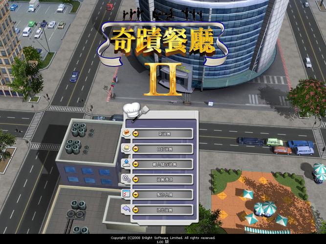 奇迹餐厅红包版2