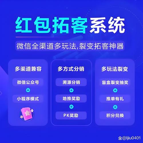 拓客小飞机app(推广赚钱)