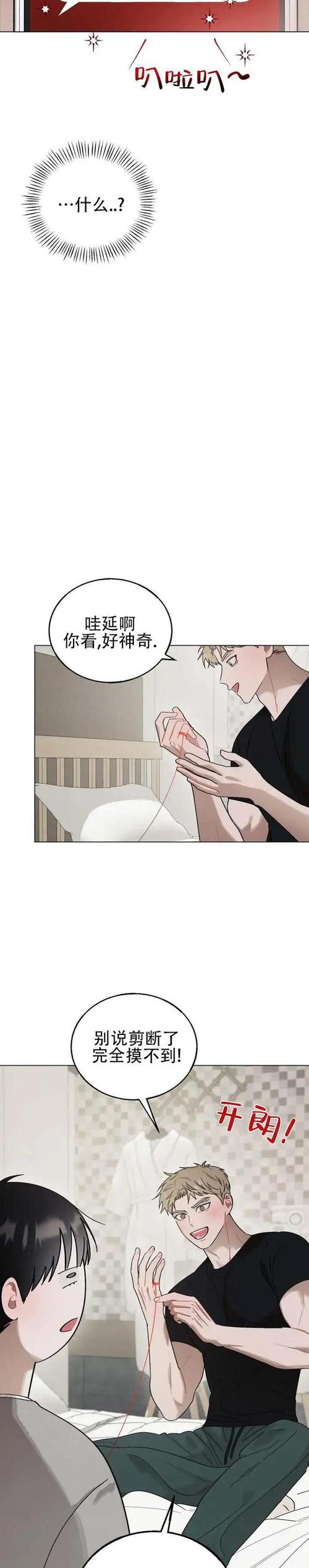 韩漫汗汗漫画网免
