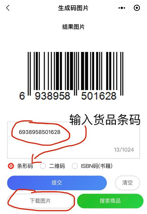 金旺兼职v10