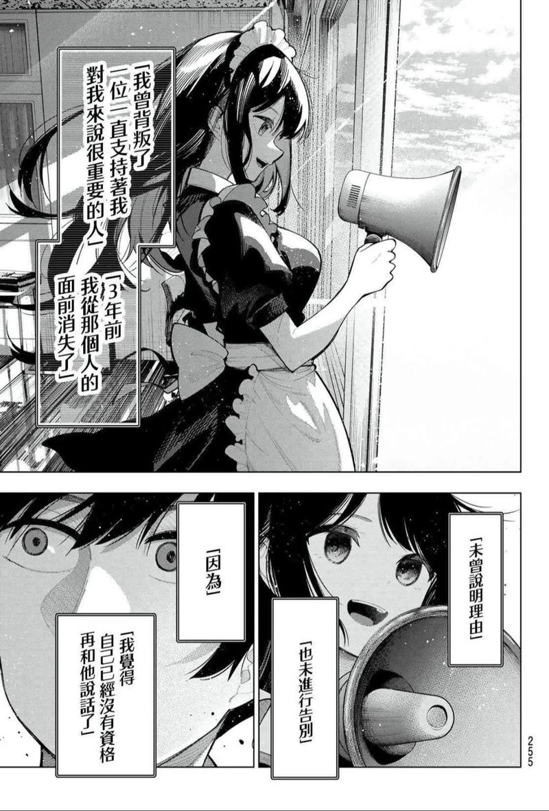 雨月漫画2021