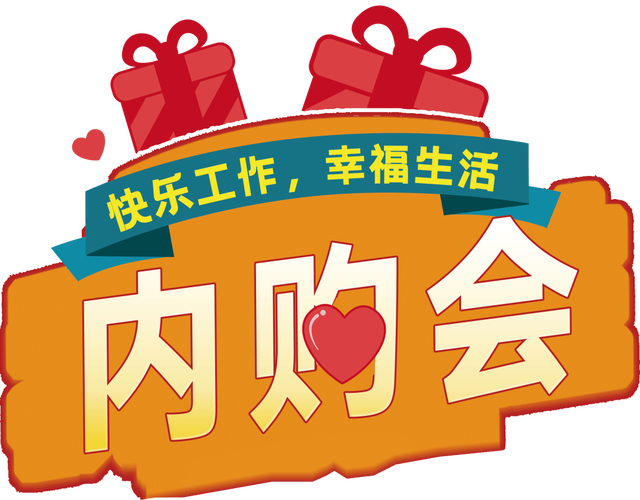 内购福利app