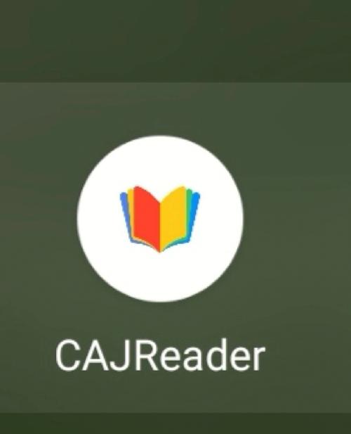 知网阅读