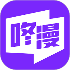 啵漫漫画vip免