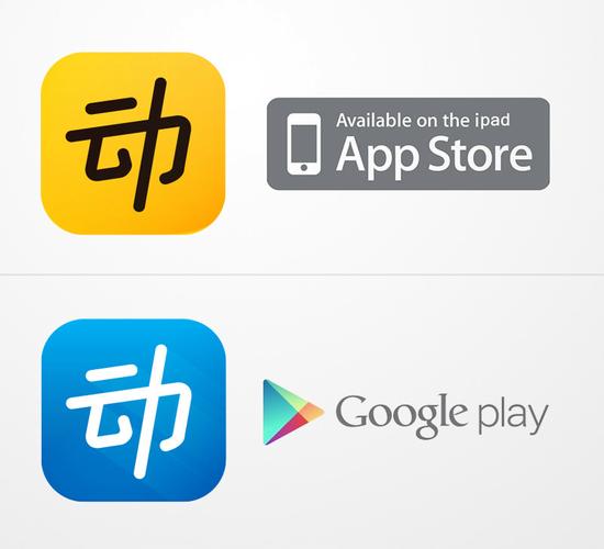 原动力计步