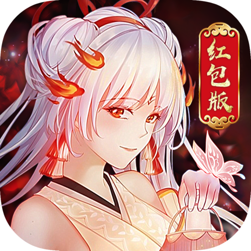 妖神异闻录领红包截图