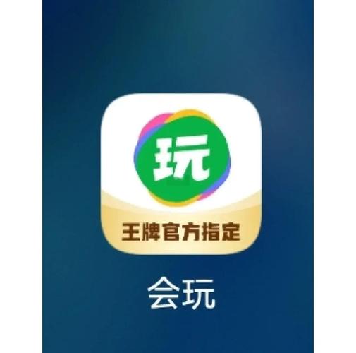 聚聚玩试玩平手机