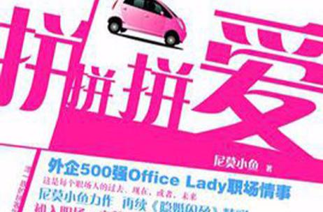 爱上拼图福利版