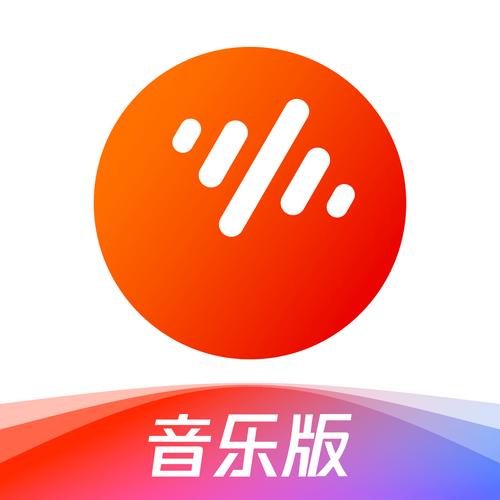 听歌吧赚钱