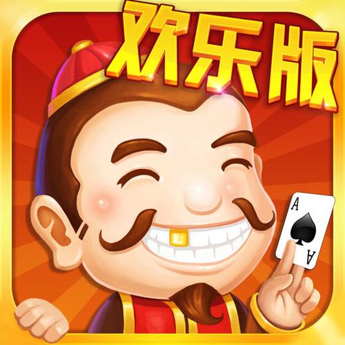 聚乐斗地主红包版