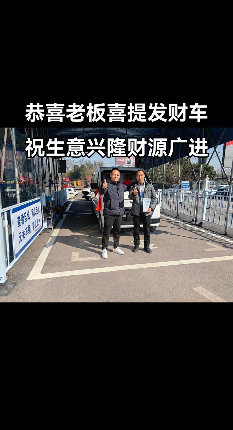 老板来提车赚钱版v1.0