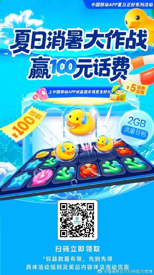 赢话费联网消消乐
