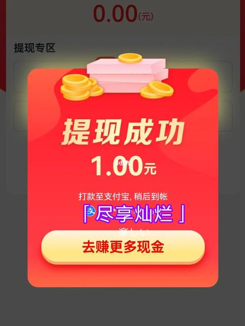 米赚头条一元提现
