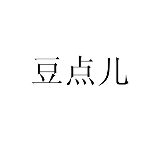 豆点儿商城