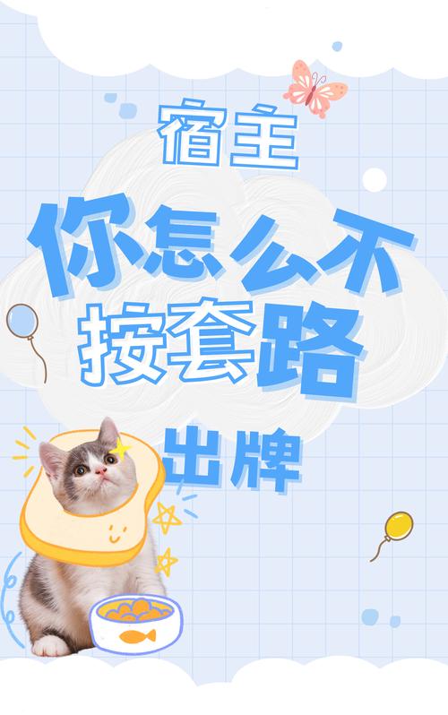 不按套路出牌红包