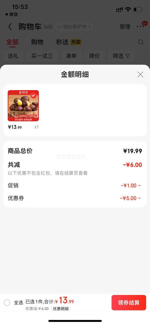 栗子视频软件