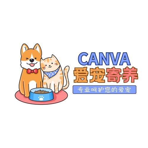 爱宠飞养宠物赚钱
