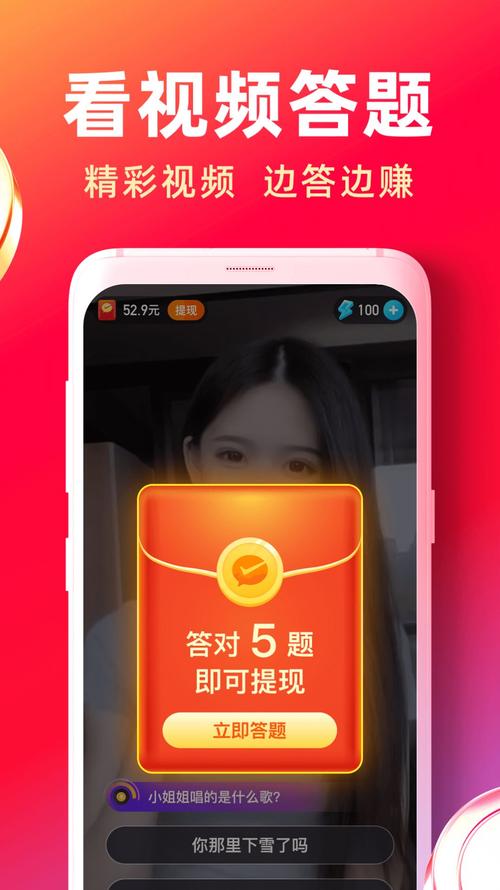 趣答手机版