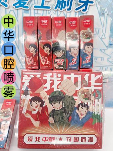 中华神器22.0授权最新版